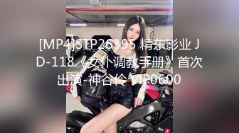 【新速片遞】爱丝会员版极品黑丝美女模特大尺度流出[155M/MP4/01:57]