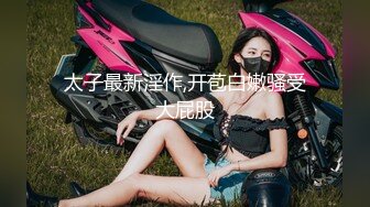 STP18930 【男友AV棒突袭刚下班的可爱OL白领女友】