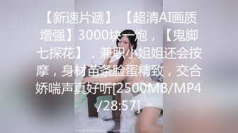 性犯罪者牢房 MDSJ-0002 女记者献身之性爱证据❤️李蓉蓉