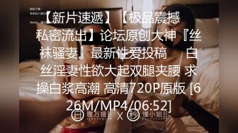 [MP4/251M]2/11最新 恋母小胖子下药迷玩生母3醉酒妈妈聚会回来中我招VIP1196