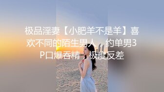 全網精品福利】✨【4月新檔】Onlyfans國產著名蘿莉福利姬「悠寶三歲」OF大尺度私拍 粉乳名器極品一線天饅頭逼