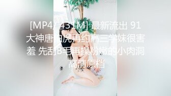 STP27477 天美传媒 TMY-0019 古风圣女失身记