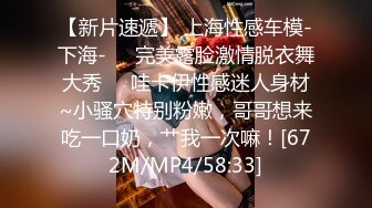 穿上黑丝后入诱惑，丝袜有需要留言