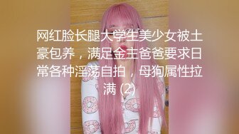 最新青春无敌⭐抖音风极品身材长腿网红嫩妹【野餐兔】高价定制裸舞一字马大M腿顶胯BB张嘴