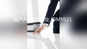 国产AV 鲸鱼传媒 JY03 绿头鱼实验室之荧光套套测评