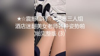 【新片速遞】操漂亮美女 自己摸奶子 爸爸 快点射出来 妹子叉着M腿被大鸡吧操受不了 表情很享受 [135MB/MP4/02:17]