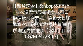 气质女神与男友闺房自拍性爱分手后被曝出,长的小家碧玉[MP4/273MB]