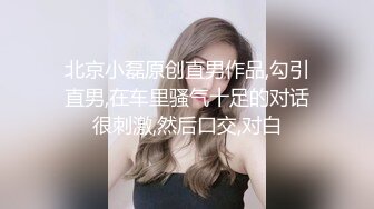 【新片速遞】 在家操高挑小贫乳小姐姐 他一见到我就硬了 我也是啊 真的 那我怎么不知道 很可爱的小姐姐 很喜欢笑 [121MB/MP4/02:05]