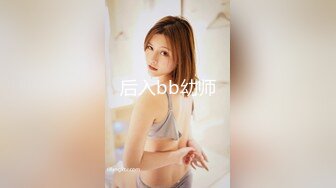 【新片速遞】&nbsp;&nbsp;【迷奸睡奸系列】❤️迷晕极品小美人❤️毫无知觉任人摆布，扣扣逼插插穴，疯狂乱艹毫无章法！[668.49M/MP4/00:18:02]