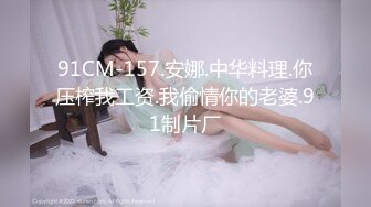 “舔我好痒快点用大肉棒插进来”对白淫荡嘟嘟唇网红大奶骚美女演绎电器坏了求房主帮忙没钱交房租拿肉偿还