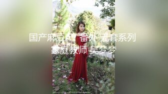 【秋子约良家】初中语文老师良家出轨，短发气质骚货，卧室衣柜偷拍，小骚逼被操爽哇哇叫