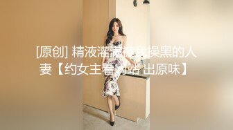 禽兽老师威胁学生妹 强行发生关系 女孩小穴被射得一塌糊涂