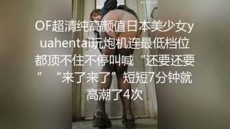 【新片速遞】 老总：这样你都赢不了 ❤️❤️ 乖女儿：这鞋好看吗，一看就是我挑的亮晶晶嘻嘻。亲耳朵女人最敏感的私处，叫声骚得像狐狸 [582M/01:31:03]