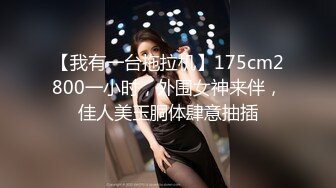 《淫妻控❤️福利》微博极品F罩杯巨乳韵味人妻【又一个西西】299门槛私拍视图，白皙性感大长腿啪啪销魂淫叫