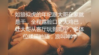 猥琐摄影师约美女模特专拍小鲍鱼 拍完还要舔一舔 玩一玩