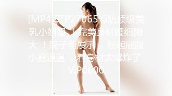 【麻豆传媒】MDWP-0021 淫行肉便所，野外露出的视奸快感-唐霏