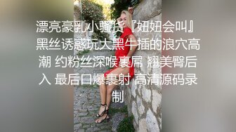 [MP4/ 1017M]&nbsp;&nbsp; 双马尾卡哇伊面罩萌妹和炮友激情啪啪，白色开档丝袜跪着口交 ,翘起屁股一下下撞击呻吟