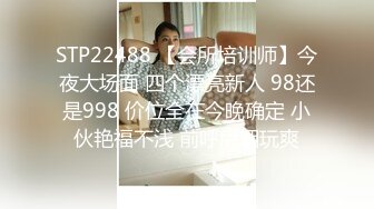 [MP4/ 327M]  看妹子表情就知道被黑祖宗操爽了 只要你够大够粗 哪怕慢慢抽插 都能让逼逼涨涨痒痒的舒服之极