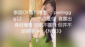 【Stripchat】美乳白虎邻家碧玉女主播「Zhangzhiyan」精油抹胸跳蛋入穴手指撩弄阴蒂相当淫靡【自压水印】