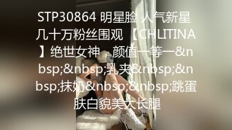 STP29677 ?娇粉少女? 极品双马尾萝莉淫荡侍奉▌牛奶泡芙 ▌淫语不断挑逗小逼逼好湿 白浆横流淫靡交合 极爽爆射一身