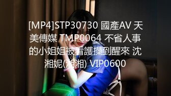 [MP4/ 858M] 邪恶二人组下药迷翻对门的年轻少妇屁眼和鲍鱼一起玩爽歪歪