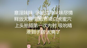 桑拿会所选个大奶妹子，服务周到毒龙漫游水床全都到位，口活厉害也是骚货被操的呻吟超大声