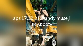 aps.17.10.21.mandy.muse.juicy.booty