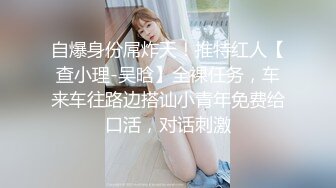 推特超人气萌货『小蔡头喵喵喵』放学后JK短裙 白虎美穴 水晶棒自慰 低吟浪叫