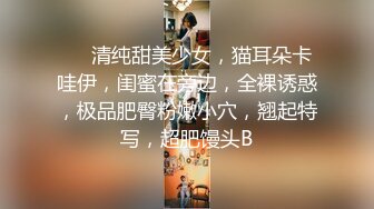 【新速片遞】&nbsp;&nbsp;商场女厕偷拍一身粉装的美容店小妹❤️杂乱穴毛的嫩鲍鱼[195M/MP4/01:07]