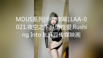 RAS-0335抓獲巨乳OL偷情影 匿名調教專屬肉便器