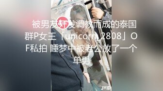 2024年，【年度重磅~超人气网红美糯子米妮大萌萌】超大尺度，抖音被扒出来了，反差真大，女神原来这么浪