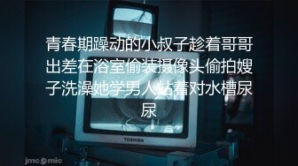 【新片速遞】&nbsp;&nbsp;真假刘亦菲尿尿被偷拍❤️清纯的脸庞衬托着微毛清晰的小穴,好一副人间美景[126M/MP4/01:41]