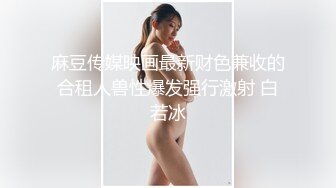 【唯美推荐❤️极品女神】淫乱反差女神『丽雅』土豪专享性爱玩物 分享娇妻群P齐操随便玩 第①弹 高清720P原版无水印