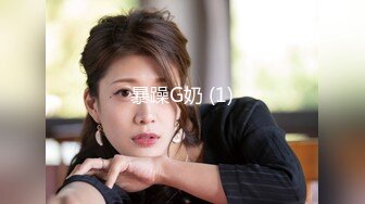 时尚性感的白领美女和公司领导下班吃饭喝多后被带回去扒掉内裤玩弄美乳嫩穴,丰满鲍鱼用力猛插,颜值高,身材棒!