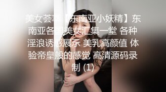 程嘉美《赤足惊魂》精华片段4clip_by_海盗路飞