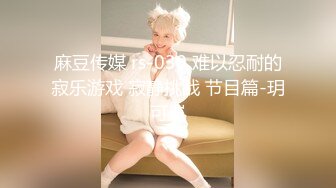 天美传媒TMBC002女高管被快递小哥逆袭-白允儿