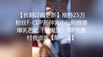 [MP4/ 2.73G] 监控破解上帝视角偷窥年轻小情侣酒店开房啪啪啪