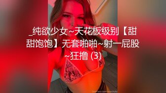 [MP4/526MB]自制字幕 肉肉身材可爱甜美妹子，上位骑乘猛操呻吟诱人至极