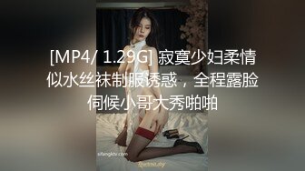 [MP4/534MB]麻豆傳媒 MCY-0034情窦初開父女亂倫-沈娜娜