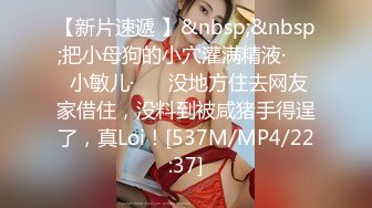 兔子先生TZ-143超贴身女秘书