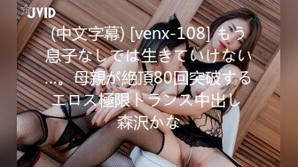 漂亮美女 高贵清秀野外露出口爆吃精 回房69吃鸡性慾已无法控制不断地尖叫和高潮 沉溺于快乐中最后无套中出