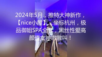 微博红人极品萝莉小美女我是一只啾VIP收费视图之水手服馒头白虎逼