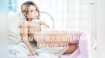 纹身妹子和黑社会大哥，卧室中花样操逼，女上位