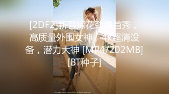 MTVQ13-4-1.性爱自修室EP4.节目篇.刺激或羞羞.多人行不行.麻豆传媒映画