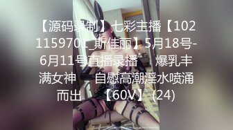 爆乳美熟女小海媚，楼梯间淫荡、跳蛋露出，和炮友大叔刺激互摸性器官，燥热的身体亟需得到释放，啪啪淋漓尽致！ (2)