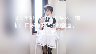 JDBC-036 优娜 美女按摩师变成我的性宠物 精东影业