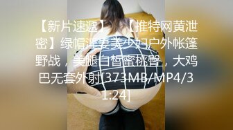 [MP4]女大学生找模特兼职被要求裸露拍摄最后却被套路内射 - 糖糖