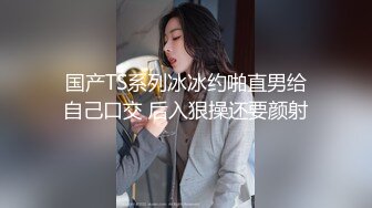 [MP4/252M]8/7最新 办公室新来的女同事原来这么骚上班没几天就被拿下了VIP1196