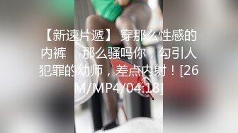 STP22524 年轻极品身材女孩撅着屁股小裙子被脱下漏出白嫩性感阴户肛门塞着塞子JJ后入菊花