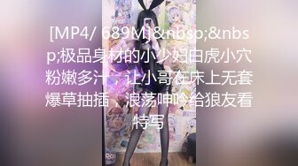 《最新新瓜速吃》万元定制网易CC星秀代言人极品天然巨乳女神【66睡不醒】情趣艳舞挑逗，露三点揉奶掰逼紫薇~撸点超高1